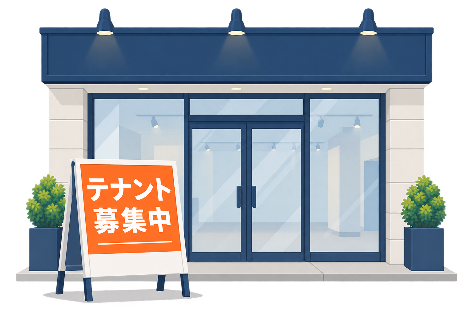 テナント募集中の看板がある空き店舗
